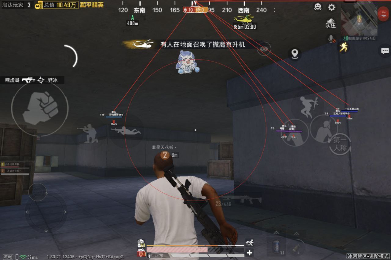 和平精英辅助工具的功能与优势的配图，内容相关：如果不想冒险，可通过练枪软件或观看高手直播提升技术。官方偶尔会推出“训练营”活动，提供额外资源帮助玩...