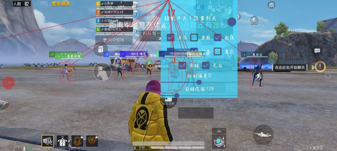 和平精英辅助使用常见问题解答的配图，内容相关：和平精英辅助工具近年来受到许多玩家的关注，主要因其提供多种实用功能，如自瞄、透视、无后坐力等。这些功...