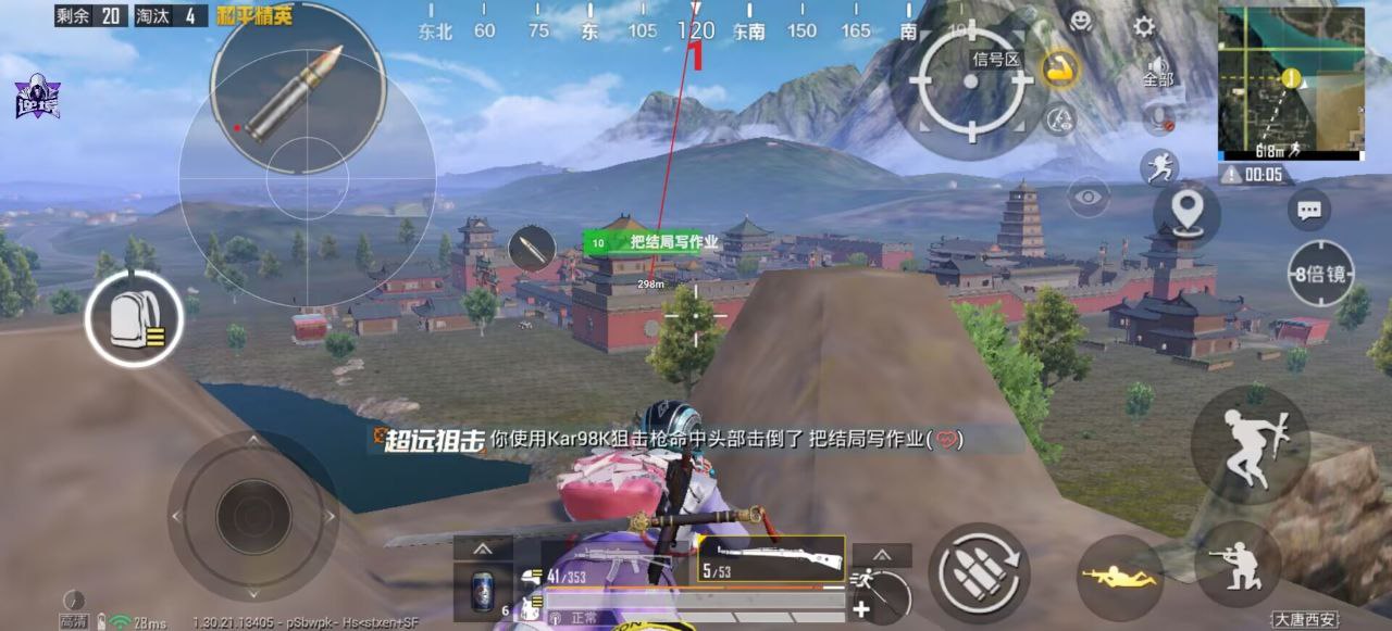 和平精英辅助的道德与规则探讨的配图，内容相关：随着手机性能提升，辅助工具不再局限于PC模拟器，许多插件已适配安卓/iOS原生端，甚至支持云手机挂机...